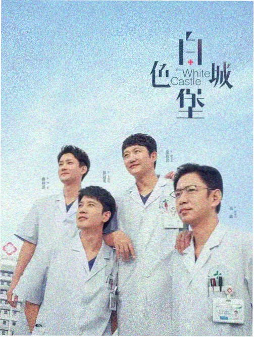 潜伏 经典谍战剧推荐